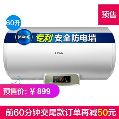 河北云蝶商城yundiesc.com-Public/goods/20180710/153118665911098.jpg