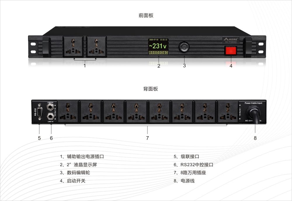 M-7000KCN.jpg