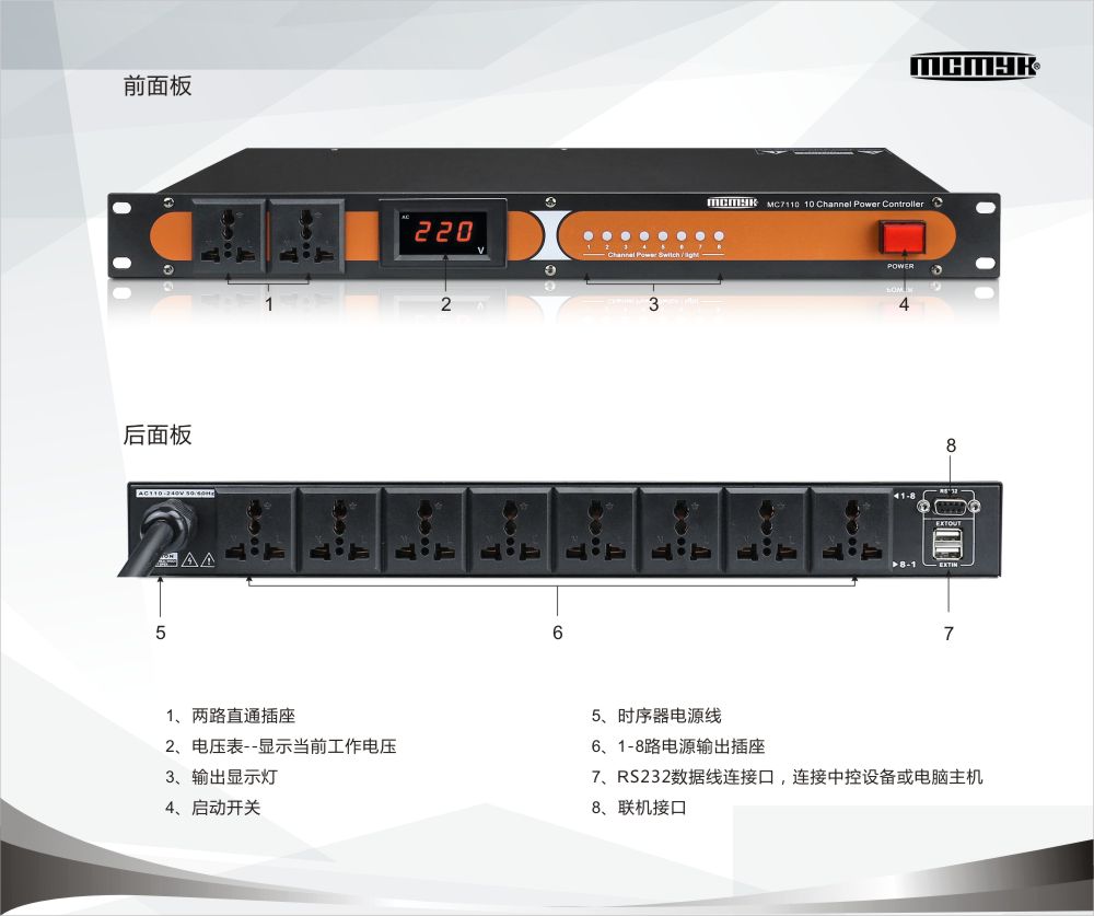 MC7110-cn.jpg