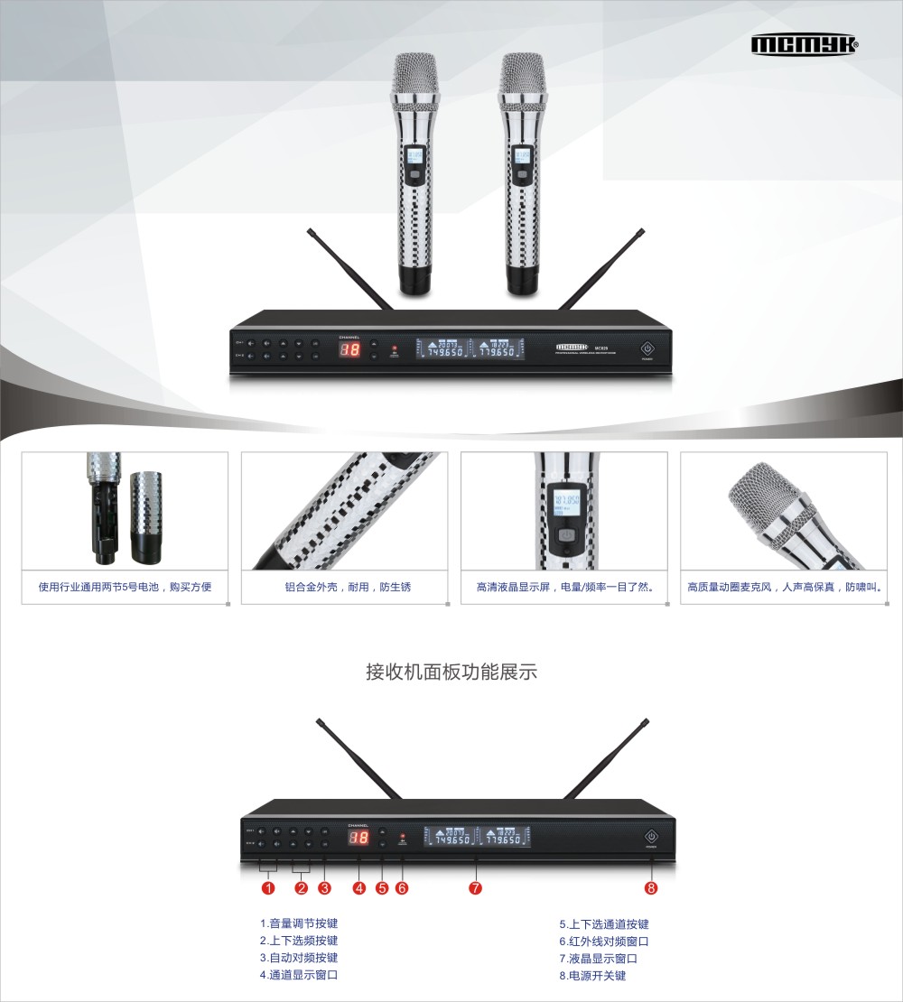 MC82911.jpg