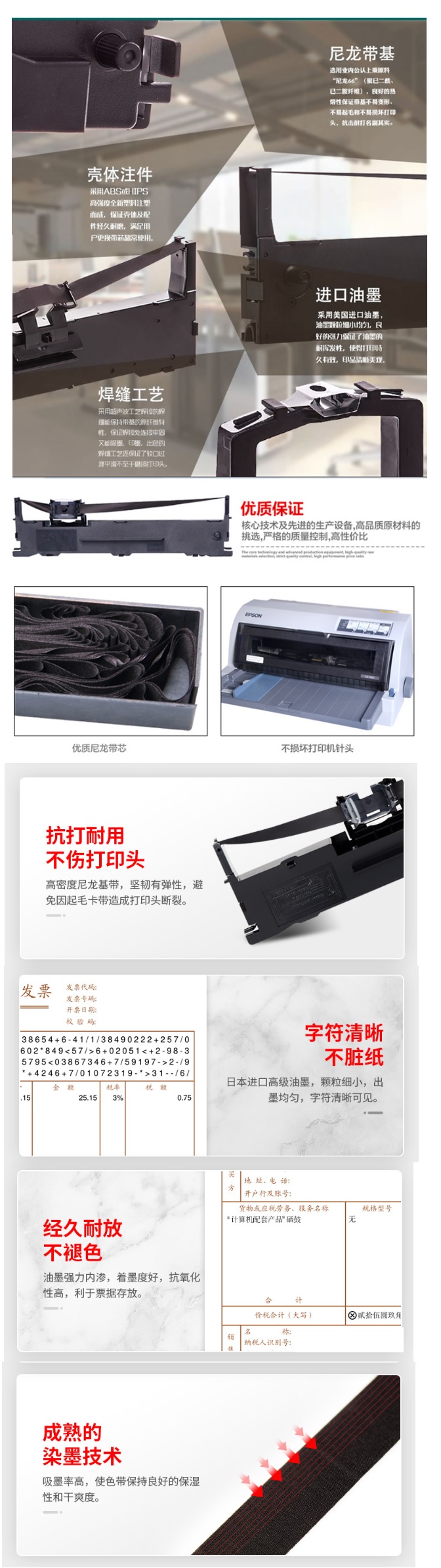 色带架介绍.jpg