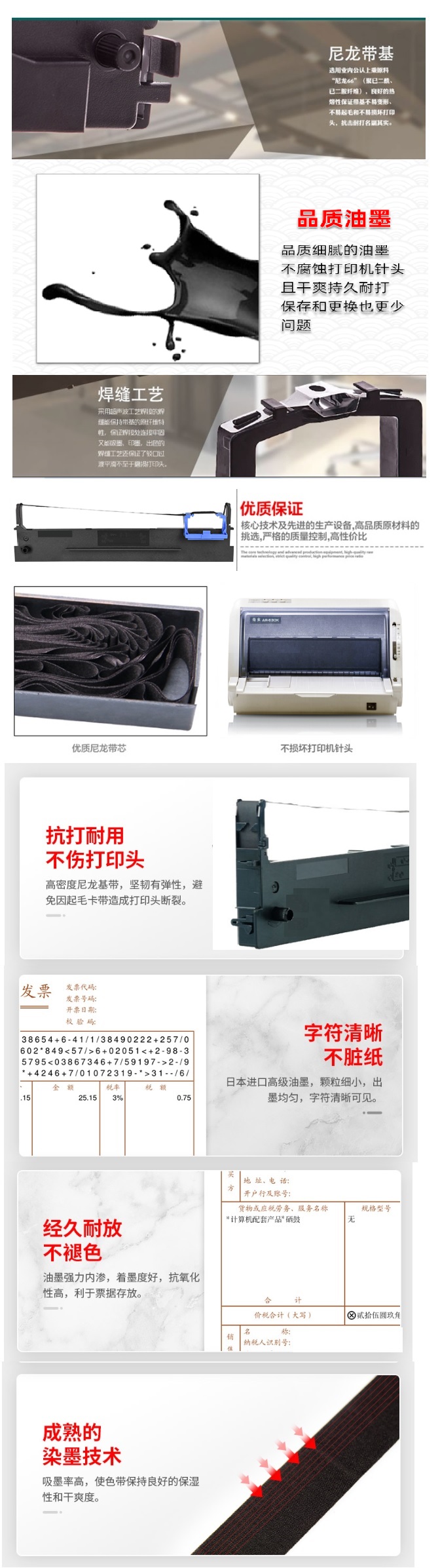 色带架介绍.jpg