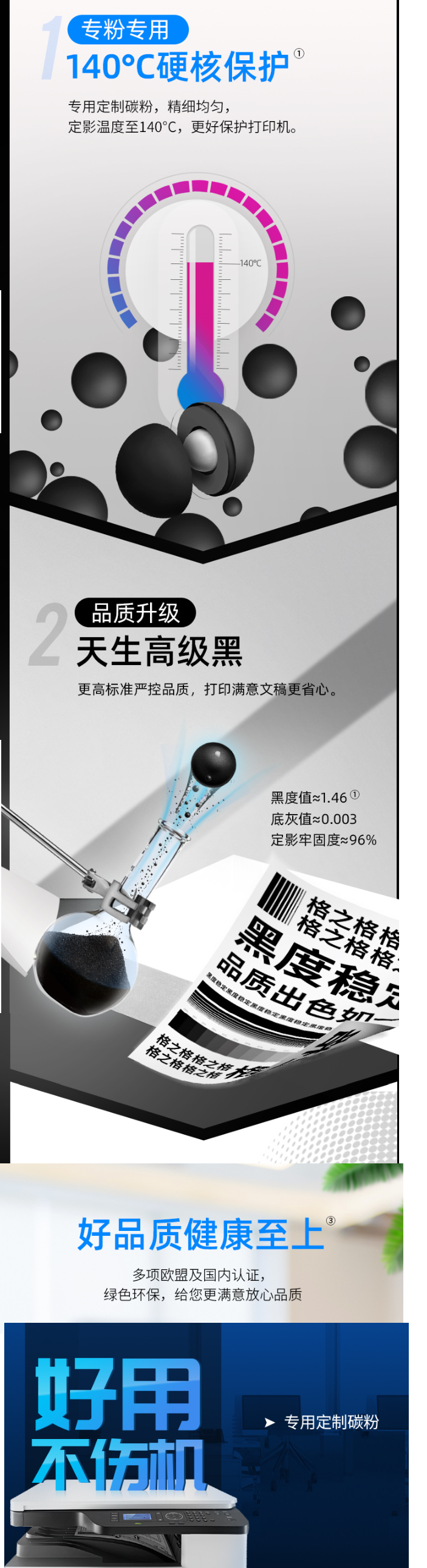 粉盒介绍.png